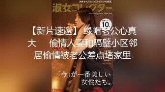 FC2-PPV-3122994 [中出] 被插入的肉棒刺激并上升的整洁优雅的高规格现任乘务员