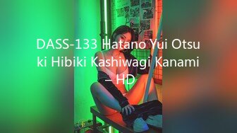 DASS-133 Hatano Yui Otsuki Hibiki Kashiwagi Kanami – HD