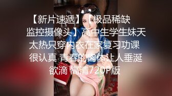 【90后夫妻爱交换】淫乱盛宴，两个骚货得到了极大满足，前后夹击激战 (2)