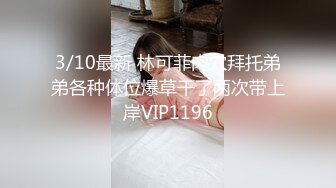 极品推特女神??〖蜜桃52〗性爱私拍流出??蜜桃粉穴~户外偷操~高清私拍《完整版70V》