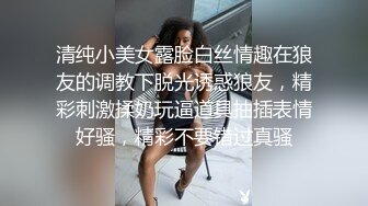 ⚡反差骚学妹⚡清纯小仙女〖ssrpeach〗高跟黑丝小短裙，优雅小白领被坏哥哥按倒在床上无情蹂躏 小反差婊一个