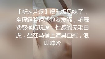 性感美女摁倒反手捆绑蒙眼封口 撕破黑丝后入猛操