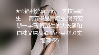 【情侣❤️淫乱私拍】NmD3c✿极品御姐反差女神床上淫乱一面被男友肉棒干的嗷嗷叫遭熟人认出威胁逼迫分手