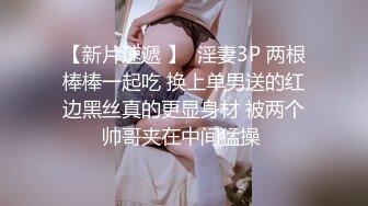 大神在直播間爆操賣衣服的小嫩妹 鮑魚粉嫩奶子大完美露臉