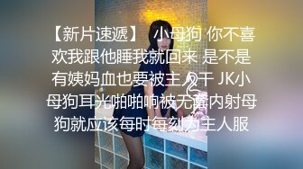 《百度云泄密》美女借了钱无力偿还全裸掰B视频被曝光 (2)