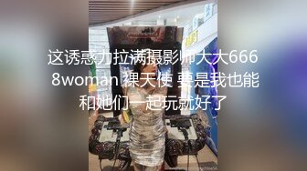 【小龙寻欢】新人劲爆力作，小伙相会少妇，超清画质设备偷拍，这骚货如狼似虎，风月老手不一般，小伙被玩爽