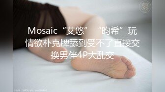 矮子客户很用力捅我后面露脸做爱