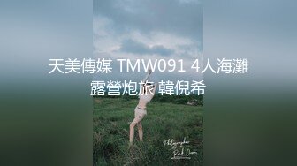 麻豆传媒-性感女侍疯狂做爱