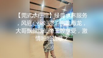 大奶少妇竟然这么敏感 被玩弄到潮吹喷水