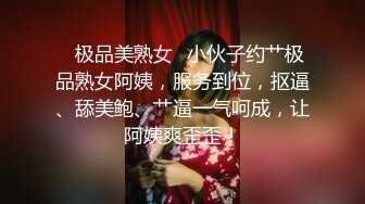 米拉和主人的幸福生活短发气质美女啪啪，娇小身材无毛逼逼，舔屌上位骑坐多次高潮喷水，搞了两炮抱起来操