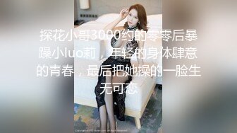 性感小模跟小開男友愛愛影片流出