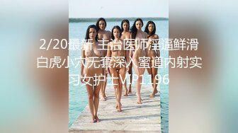 水上乐园偷拍妈妈带着一对女儿来游玩,粉嫩双乳和微毛一线天小溪流