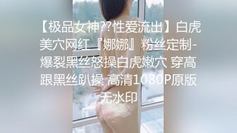 极品反差婊之超清纯极品反差女友〖希妹儿〗2021最新啪啪口爱私拍流出 完美露脸