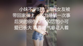   小胡子哥今晚最性福！一对身材高挑的美腿极品姐妹花排队着让他轮流操