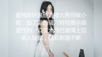 露天混浴温泉乡 杏美月