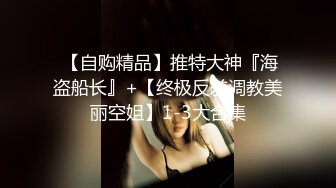 绳艺大师给熟女来个全套SM龟甲缚，奶子上还要贴个血滴子，狂虐这对极品大奶子【200V】 (101)