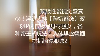  爆乳气质美御姐，一对豪乳白又嫩，炮友操逼，大屌吸吮深喉，骑上来自己动