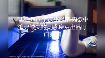 超嫩女仆黑丝樱花妹，极品美腿