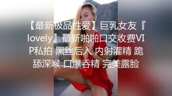 ❤️超颜值极品❤️天花板级性感小姐姐〖冉冉学姐〗喜欢这样的学姐吗？黑丝高跟OL 越性感越反差，太敏感了没操几下就高潮了