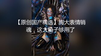 上海女研究生