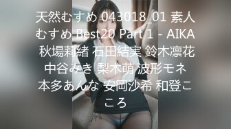 MEYD-044 私、実は夫の上司に犯され続けてます… 葵千恵