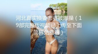 推荐！女神好漂亮！迷死人了【静怡】道具自慰！淫水狂流 ！很斩男 (2)