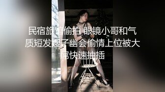 【新片速遞】  ✨娇嫩风骚小女友穿着黑丝被花腿小混混胯下爆操，全程享受大鸡巴的无套抽插婉转承欢[1.43G/MP4/36:55]