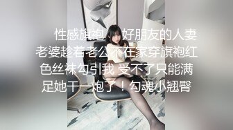 【极品女神❤️唯美画风】知名色影师『ArtStu』大尺度反差女神私拍流出 黑丝美乳 高清4K私拍263P 高清720P版 (3)