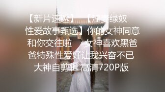  艺校学妹 非常喜欢健身的舞蹈系小可爱学妹 白白嫩嫩的奶油肌肤 紧实翘挺的美乳小丰臀