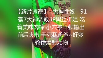 波浪长发高颜值极品大奶外围妹 ，连体网袜蜜桃美臀