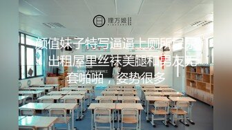  淫乱的出租屋里 两位老铁轮流干刚从农村来的两位表姐妹