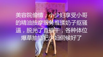 推特顶级绿帽癖大奶露出骚妻AAlifeAA1无底线淫乱② 约炮单男3P，户外儿子面前露出，老农面前直接给看三点 (3)