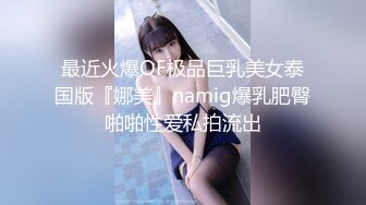  『真无码流出』秋山祥子 前凸后翘 极品女人韵味