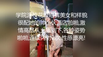  大奶少妇 身材真心好 穿着漏奶情趣被大肉棒无套输出 要想马儿跑得快 就得快马加鞭 屁屁都打红了