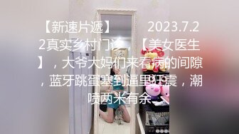 女友高潮眼神迷离，最后选择无套中出