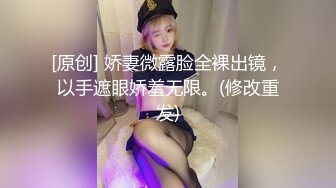  絕對極品！女僕裝爆乳小嫩妹！露出奶子揉捏，白絲襪極品美腿，無毛肥唇嫩穴