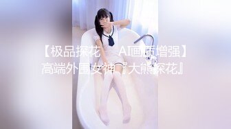 高颜值气质美女把闺蜜骗到酒店和男炮友一块3P美女吃屌样子非常骚