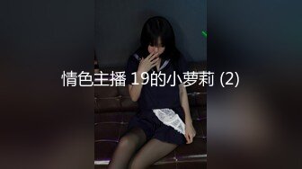 双马尾清纯JK美眉被无套输出内射 操的很舒坦很享受