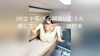 (中文字幕) [BOKD-190] 前立腺をガン突きされてミルクだだ漏れトコロテンSEX