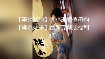 爆操实习小护士，衣服都没来得脱