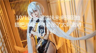 【AI高清2K修复】小宝寻花大神回归高素质外围妹，短裙美腿舌吻调情，操的呻吟连连