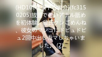 在全是肉棒完全勃起的学生的素人男生宿舍 派去内射几次都OK的爆乳痴女人妻。