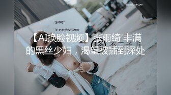 高质量-帅哥会所挑大保健激情啪啪,舔粉嫩小穴,穿上黑丝袜狠狠爆插猛干