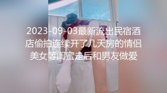 抖音网黄seven公子被天菜狼狗狂操尿射