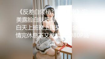 ✨韩国清纯乖巧萝莉小母狗「Rabbyjay Couple」日常性爱私拍 肥臀粉嫩馒头逼美少女【第三弹】