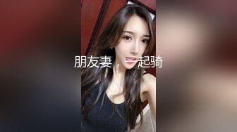 网曝吃瓜重磅泄密！抖音94万粉巨乳肥臀女神尤物【芷仪g宝】私拍流出，无套后入啪啪紫薇喷水车内摸奶，相当炸裂