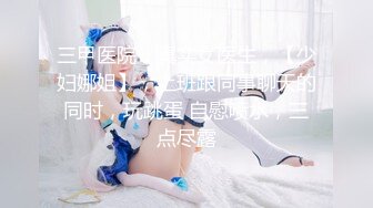 2024年2月新作，【清纯女大小瑜】，超清纯小学妹，第一次换上黑丝，掰开粉嫩的小穴，勾引男人