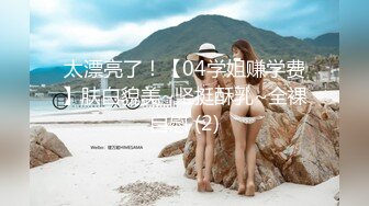 麻豆传媒&amp;色控PH-057出轨兄弟女友