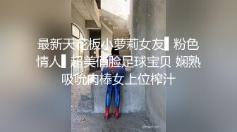 彩虹白袜情侣激情