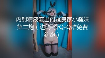  高冷麻花辫眼镜妹舔屌深喉 怼入骚穴一顿操 再继续猛操